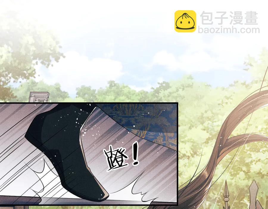 第24话 景韶求安慰(1/3)-第26话