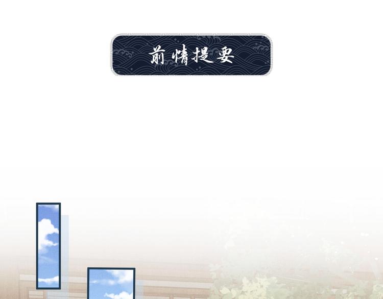 第26话 我让你赖一辈子账(1/3)-第28话