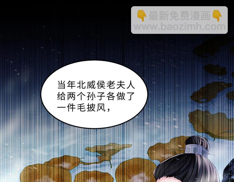 第26话 我让你赖一辈子账(1/3)-第28话