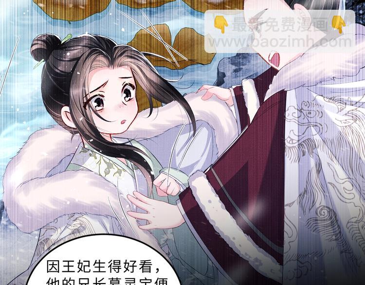 第26话 我让你赖一辈子账(1/3)-第28话