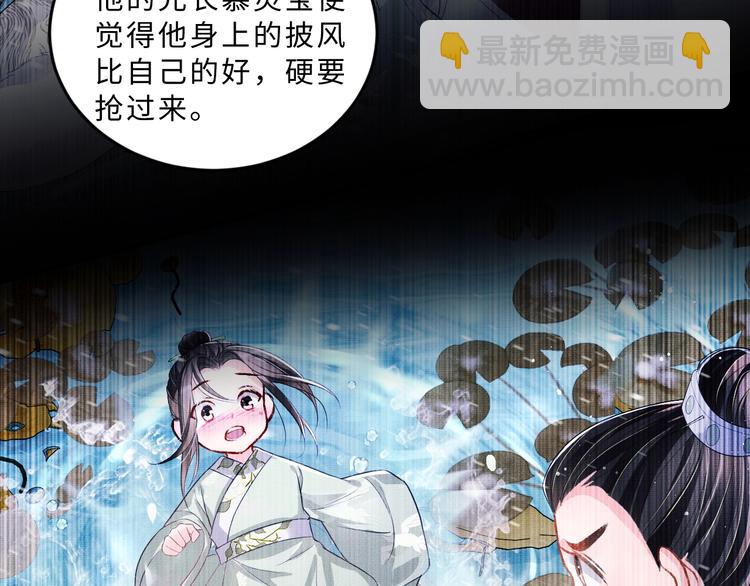 第26话 我让你赖一辈子账(1/3)-第28话