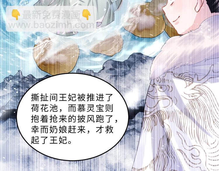 第26话 我让你赖一辈子账(1/3)-第28话