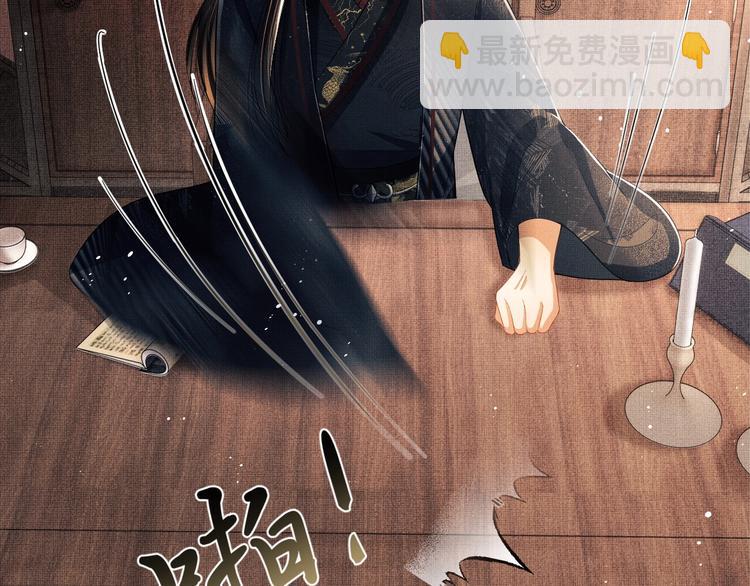 第26话 我让你赖一辈子账(1/3)-第28话