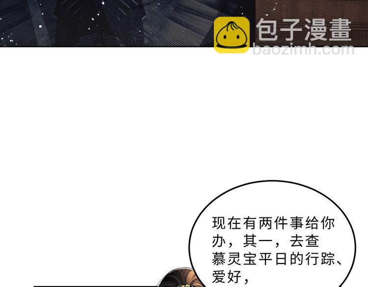 第26话 我让你赖一辈子账(1/3)-第28话