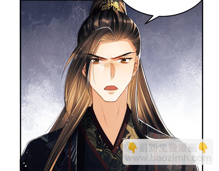 第26话 我让你赖一辈子账(1/3)-第28话