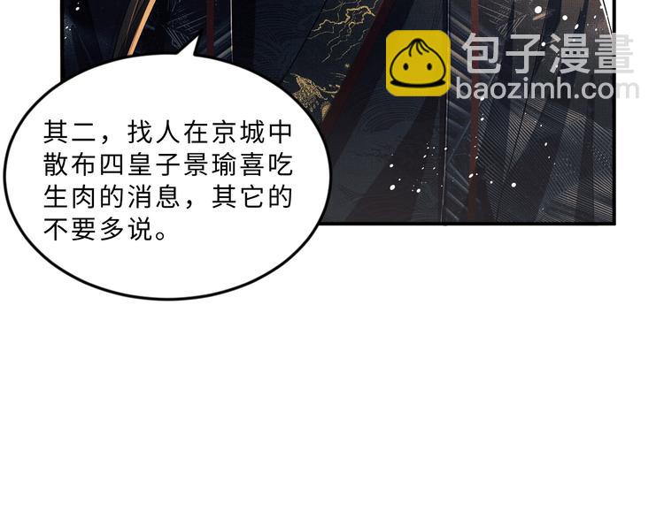 第26话 我让你赖一辈子账(1/3)-第28话