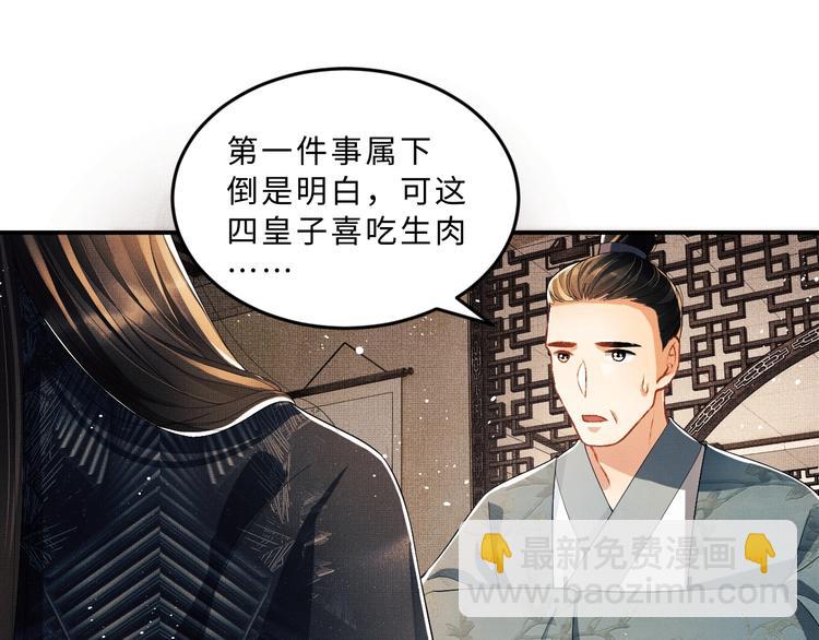 第26话 我让你赖一辈子账(1/3)-第28话