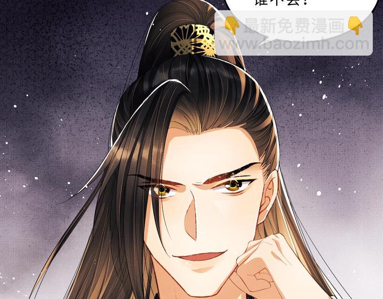 第26话 我让你赖一辈子账(1/3)-第28话