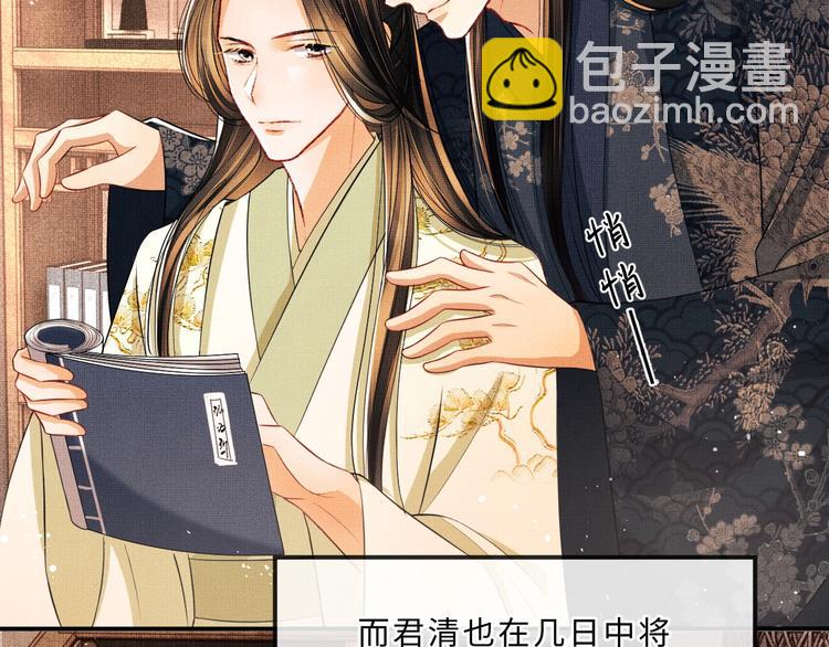 第26话 我让你赖一辈子账(1/3)-第28话