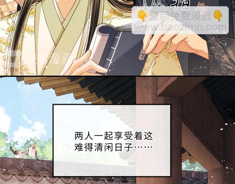 第26话 我让你赖一辈子账(1/3)-第28话