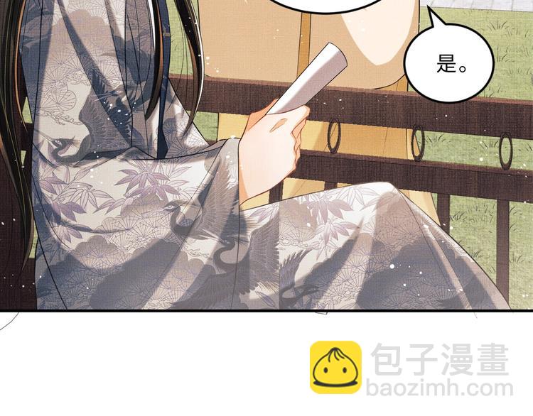 第26话 我让你赖一辈子账(1/3)-第28话