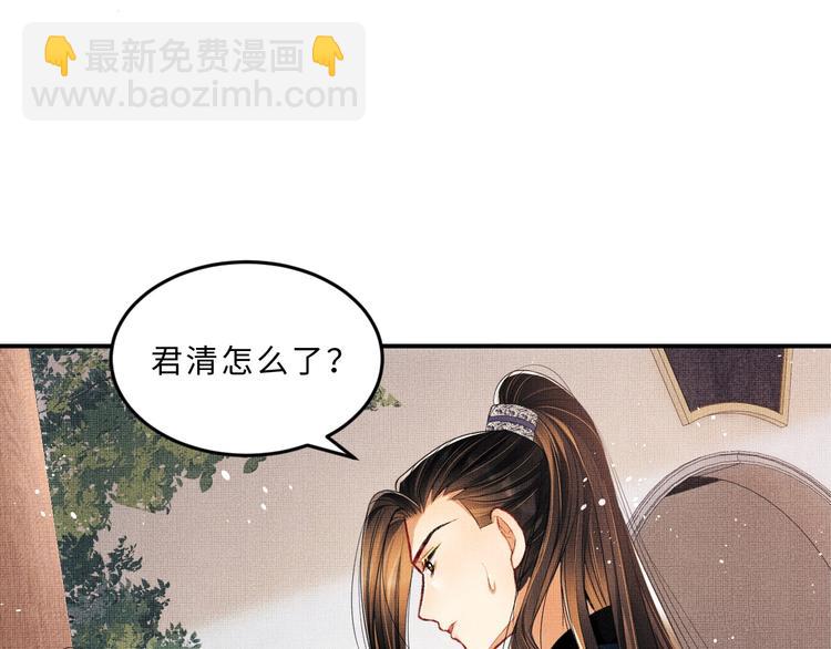 第26话 我让你赖一辈子账(1/3)-第28话