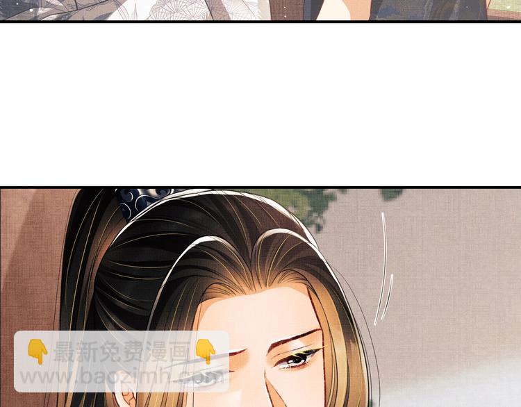 第26话 我让你赖一辈子账(1/3)-第28话