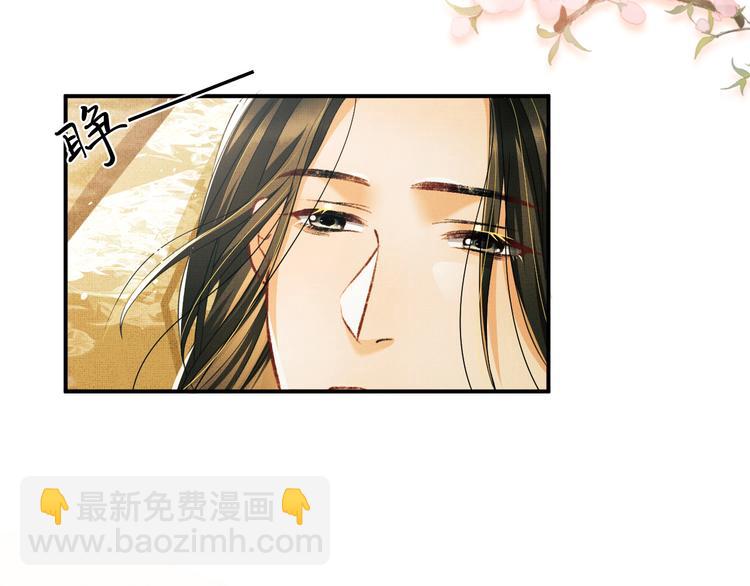 第28话 王爷怎么这么粘人？(1/3)-第30话