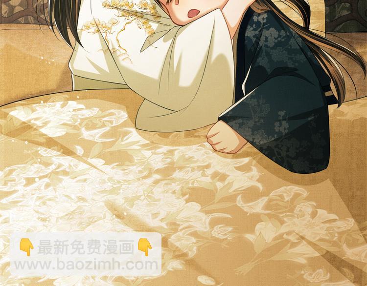 第28话 王爷怎么这么粘人？(1/3)-第30话