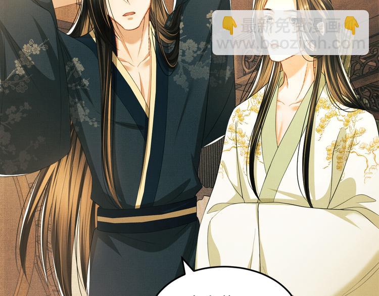 第28话 王爷怎么这么粘人？(1/3)-第30话