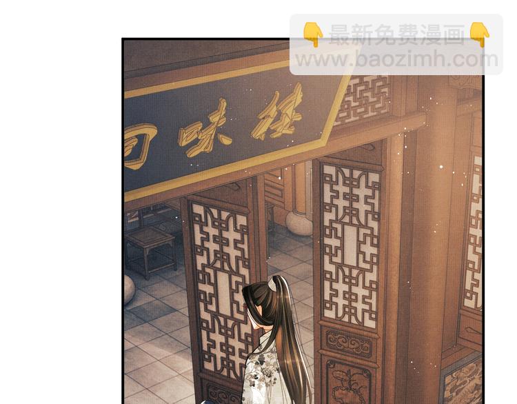 第28话 王爷怎么这么粘人？(1/3)-第30话