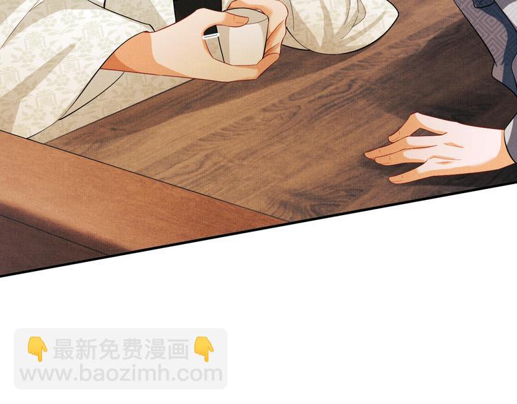 第28话 王爷怎么这么粘人？(1/3)-第30话