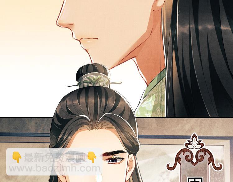 第28话 王爷怎么这么粘人？(1/3)-第30话