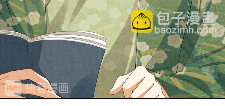 第28话 王爷怎么这么粘人？(1/3)-第30话