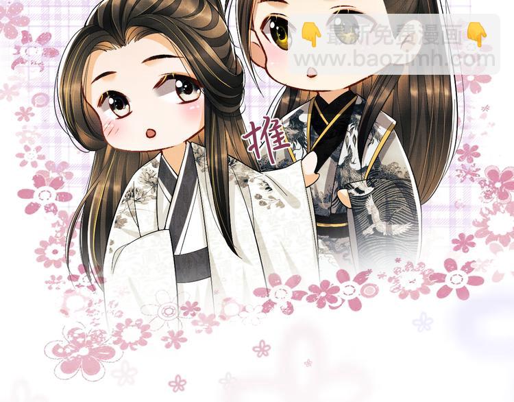 第30话 王妃真是越来越坏啦(1/2)-第32话