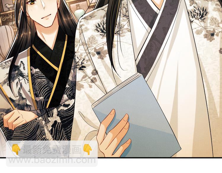 第30话 王妃真是越来越坏啦(1/2)-第32话