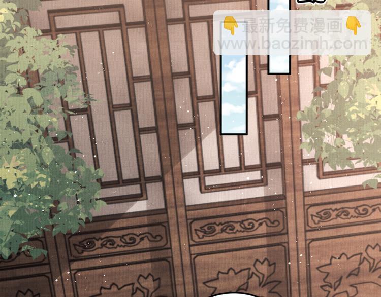 第30话 王妃真是越来越坏啦(1/2)-第32话