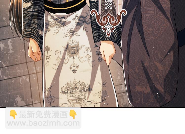 第30话 王妃真是越来越坏啦(1/2)-第32话