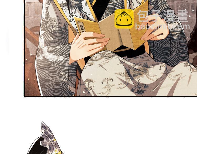 第30话 王妃真是越来越坏啦(1/2)-第32话