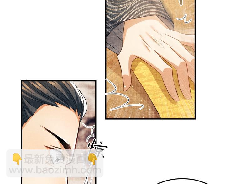 第30话 王妃真是越来越坏啦(1/2)-第32话