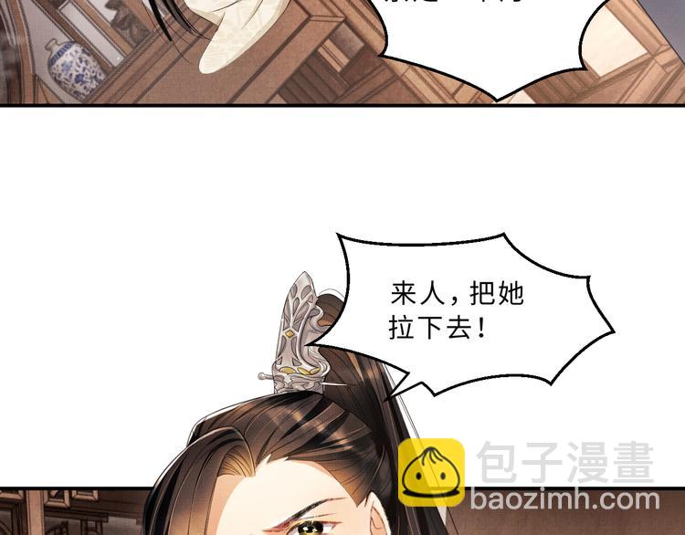 第30话 王妃真是越来越坏啦(1/2)-第32话