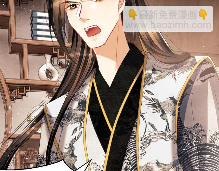 第30话 王妃真是越来越坏啦(1/2)-第32话