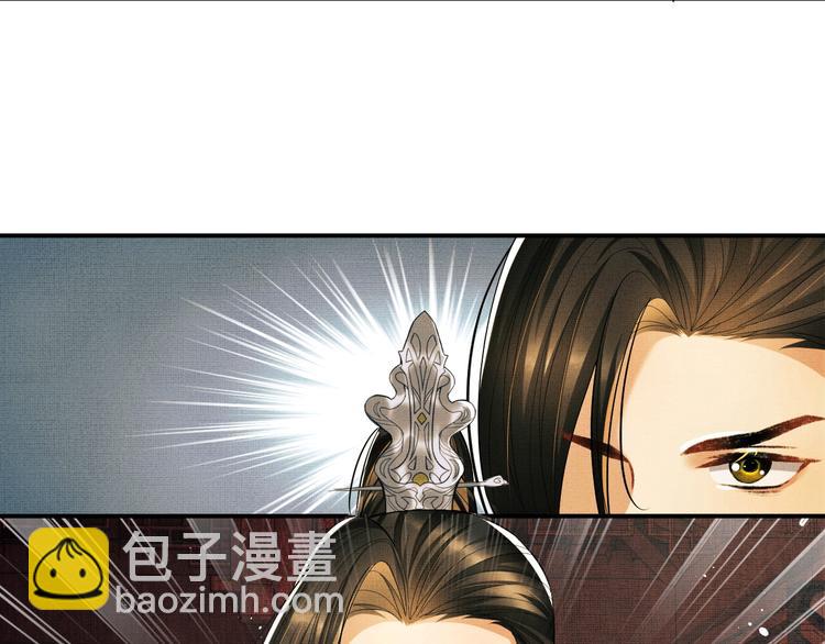 第32话 君清中了毒药？(1/3)-第34话