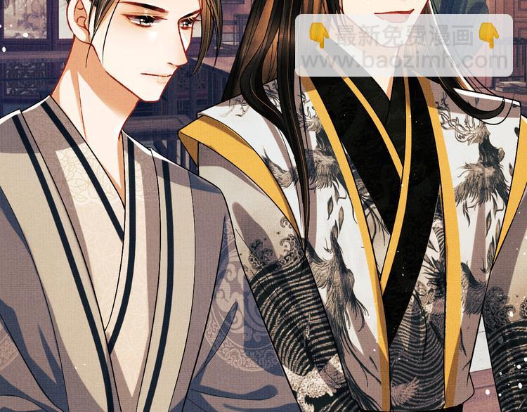 第32话 君清中了毒药？(1/3)-第34话