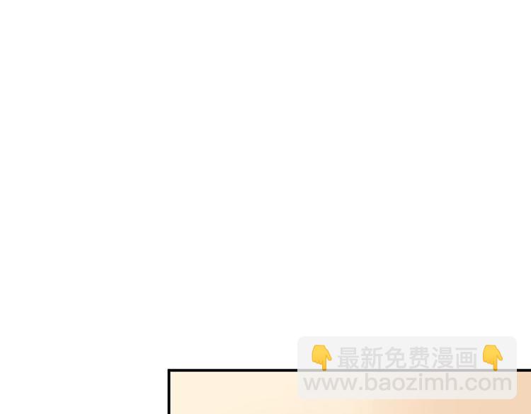 第32话 君清中了毒药？(1/3)-第34话