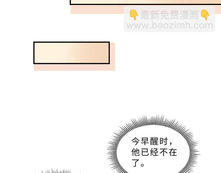 第32话 君清中了毒药？(1/3)-第34话