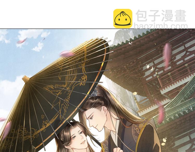 第32话 君清中了毒药？(1/3)-第34话