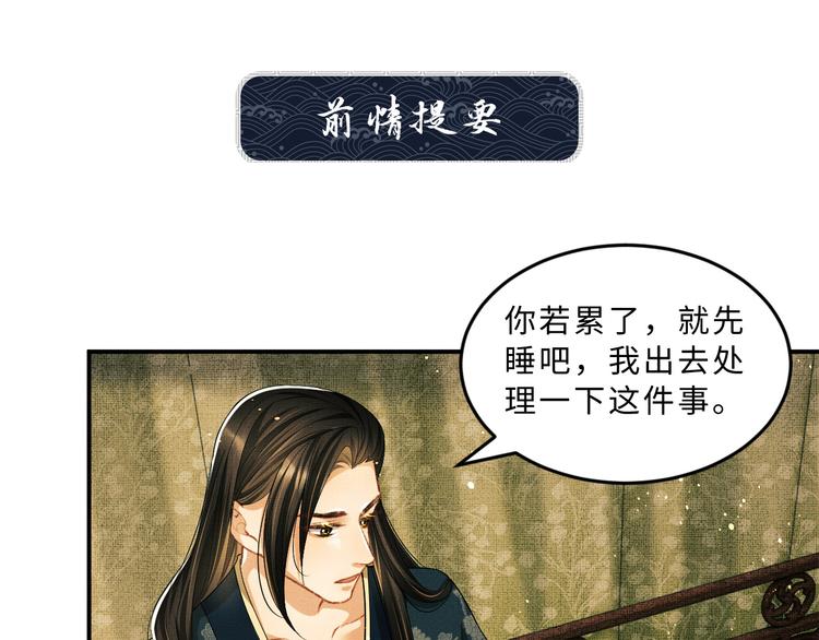 第34话 我爱你每个样子(1/2)-第36话