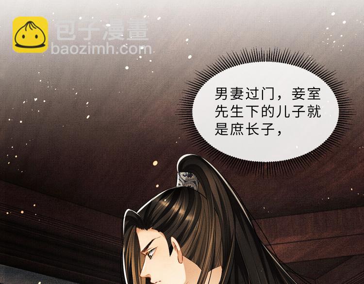 第34话 我爱你每个样子(1/2)-第36话