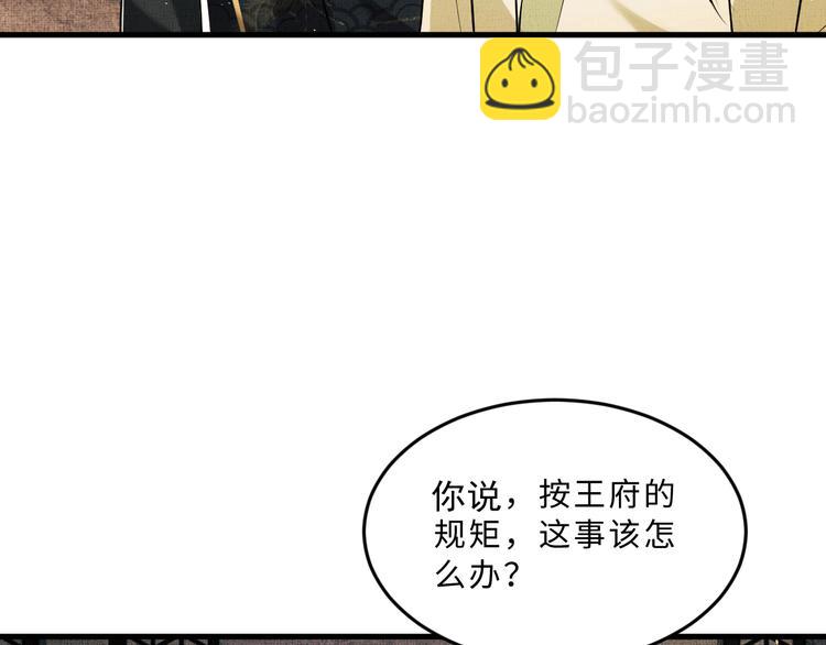 第34话 我爱你每个样子(1/2)-第36话