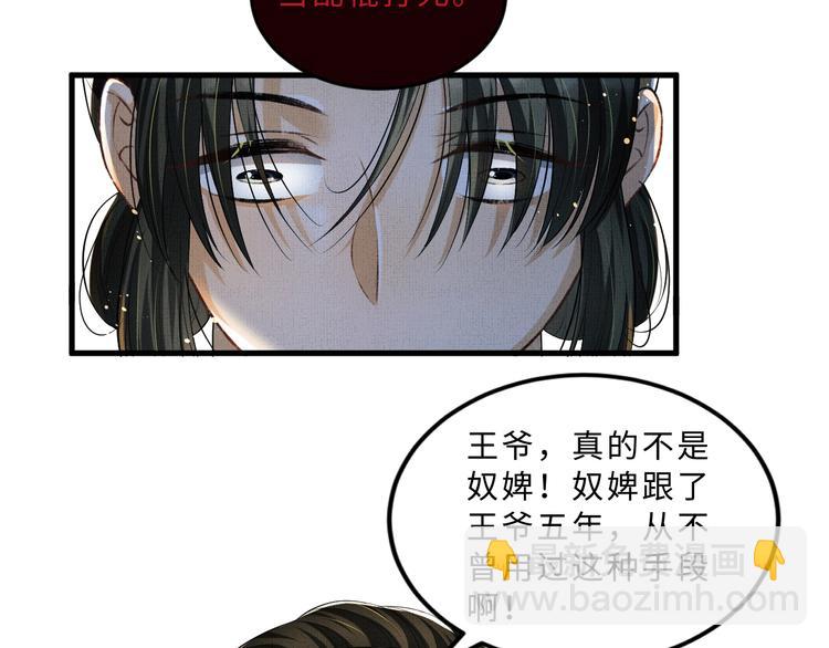 第34话 我爱你每个样子(1/2)-第36话