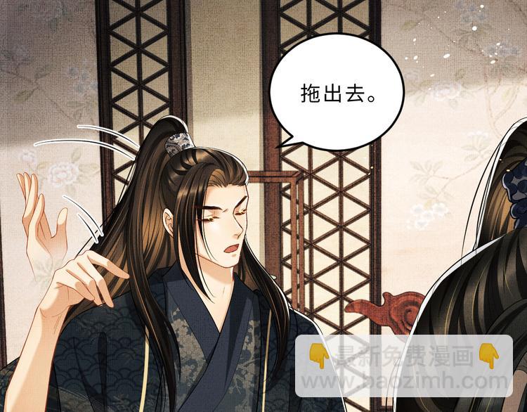 第34话 我爱你每个样子(1/2)-第36话