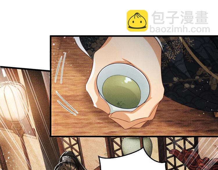 第34话 我爱你每个样子(1/2)-第36话