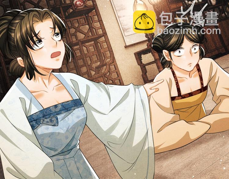 第34话 我爱你每个样子(1/2)-第36话