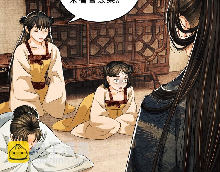 第34话 我爱你每个样子(1/2)-第36话