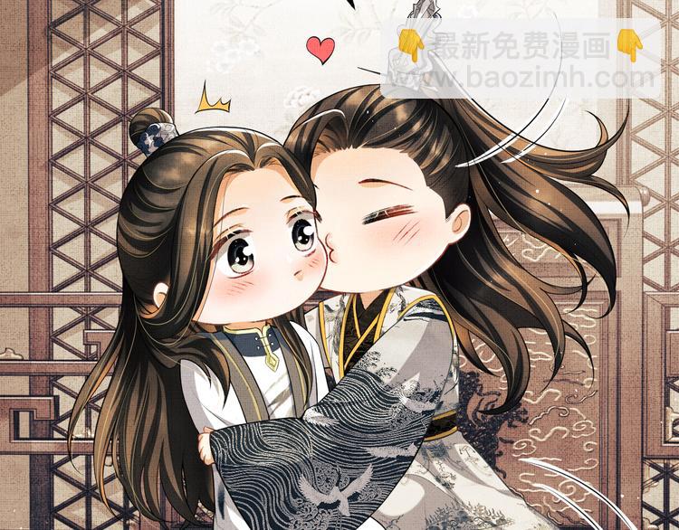 第36话 你是我的稀世珍宝(1/2)-第38话