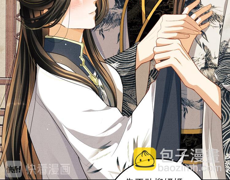 第36话 你是我的稀世珍宝(1/2)-第38话