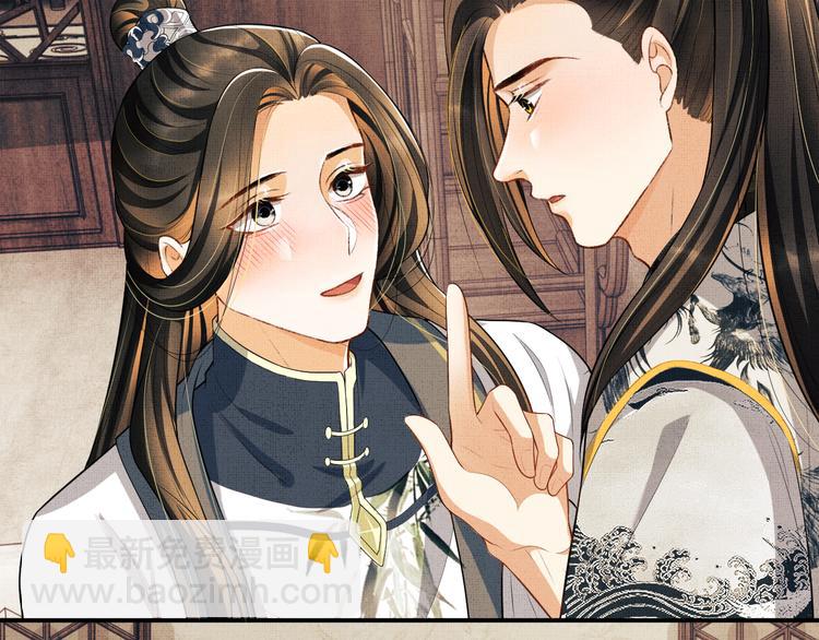 第36话 你是我的稀世珍宝(1/2)-第38话