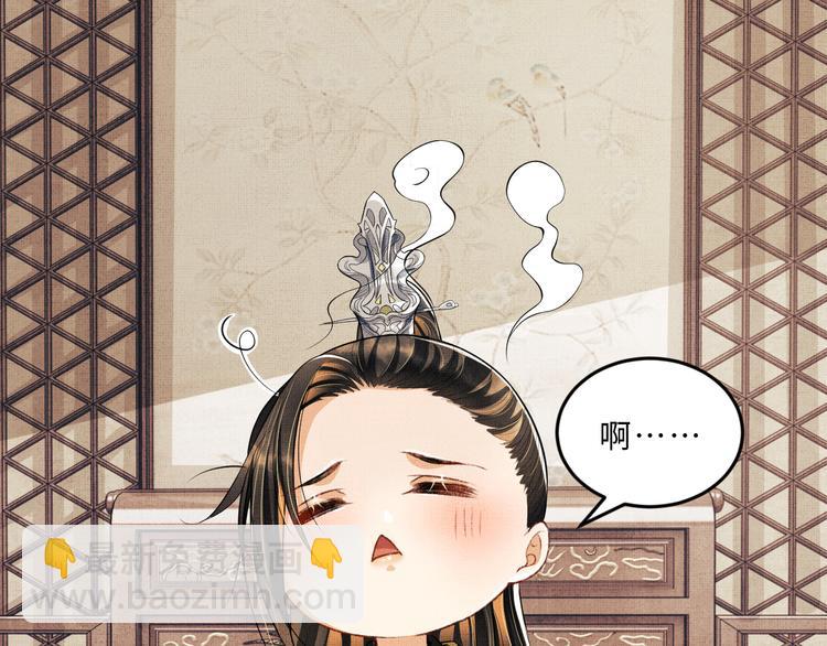 第36话 你是我的稀世珍宝(1/2)-第38话