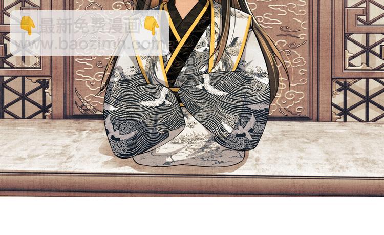 第36话 你是我的稀世珍宝(1/2)-第38话